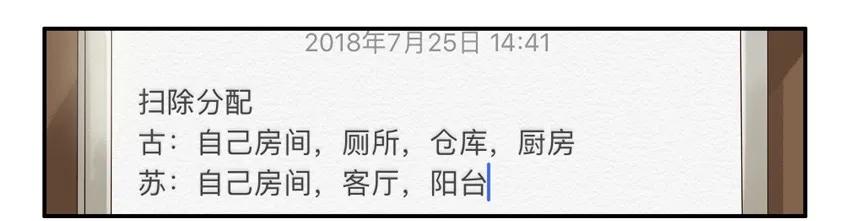 1136 扫除分配7