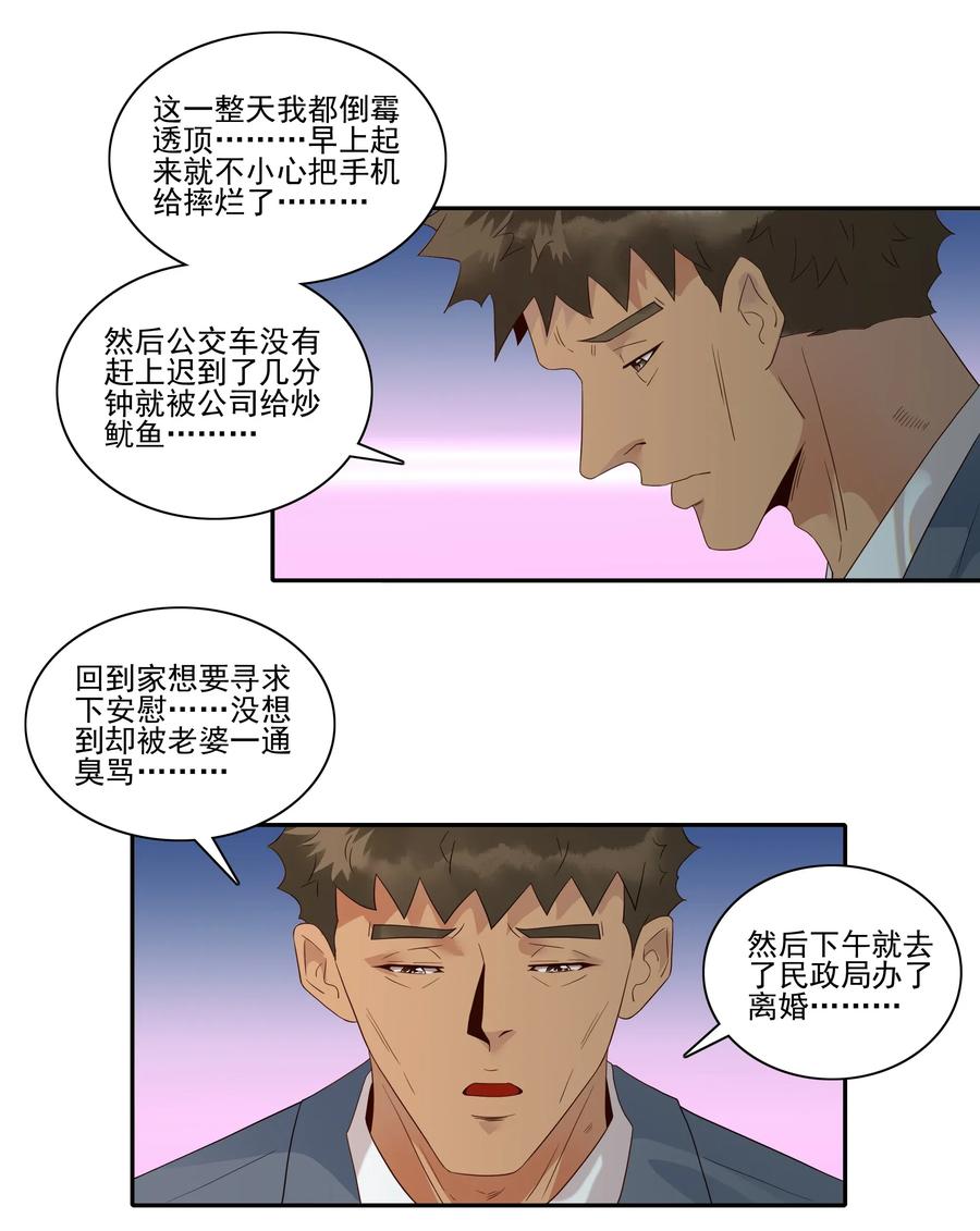1835 开导10