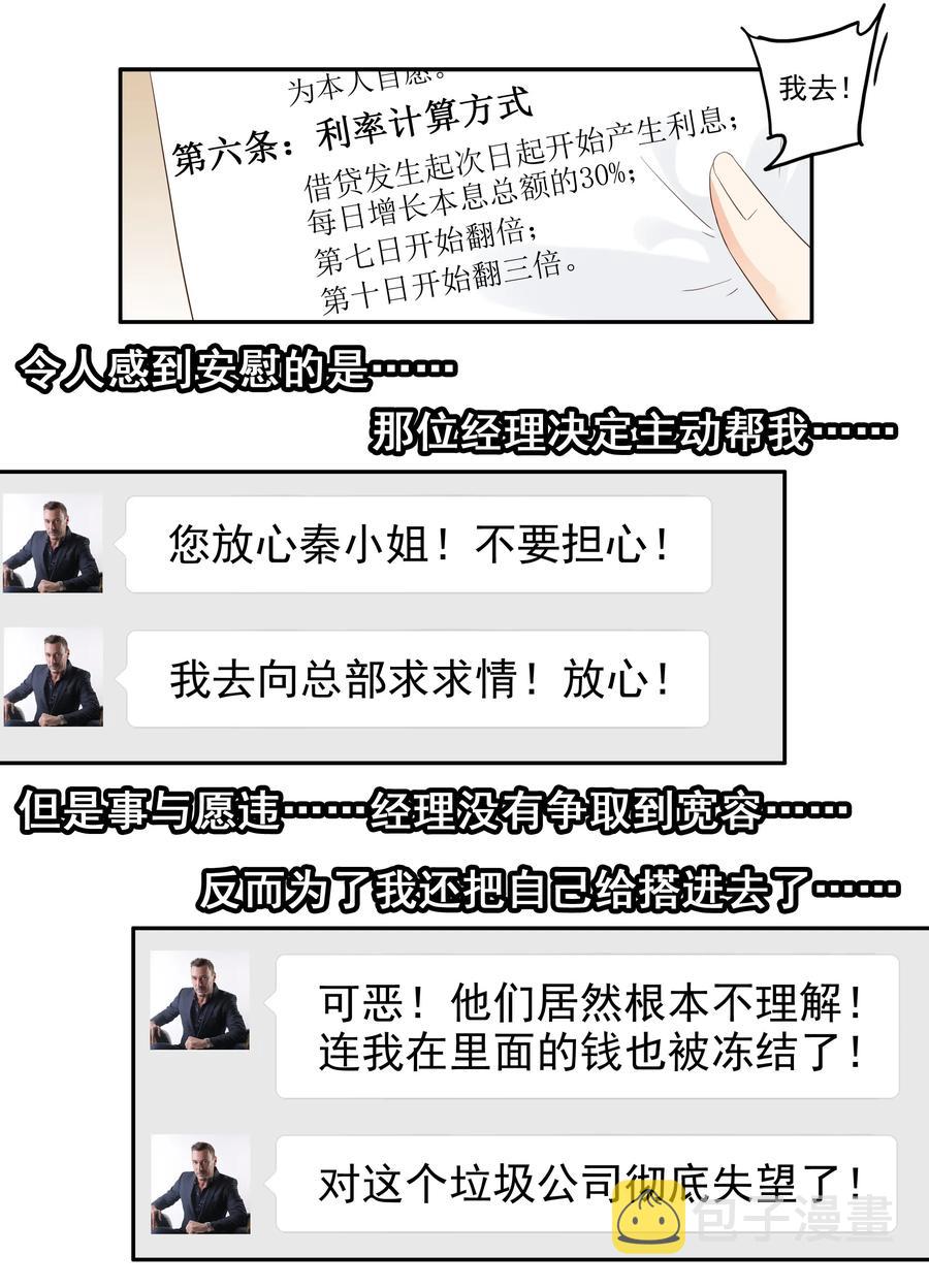 1754 酬劳9