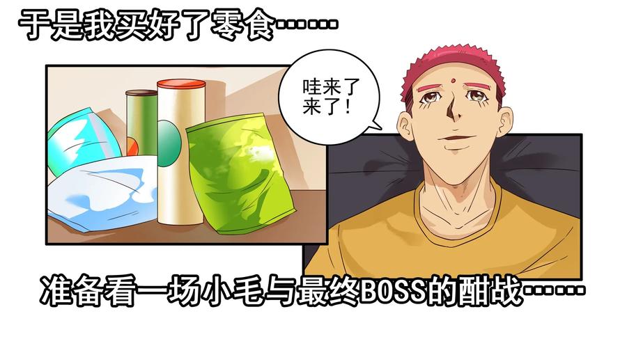 1617 追番7