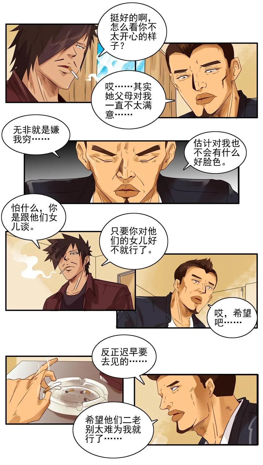 1288 下定决心2