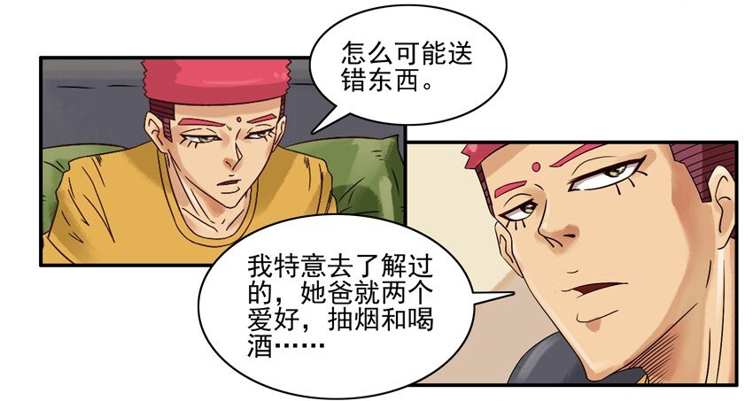 612 反对7