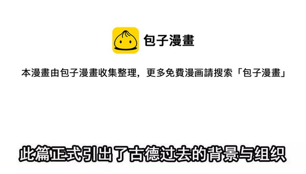 1446 前传预告4