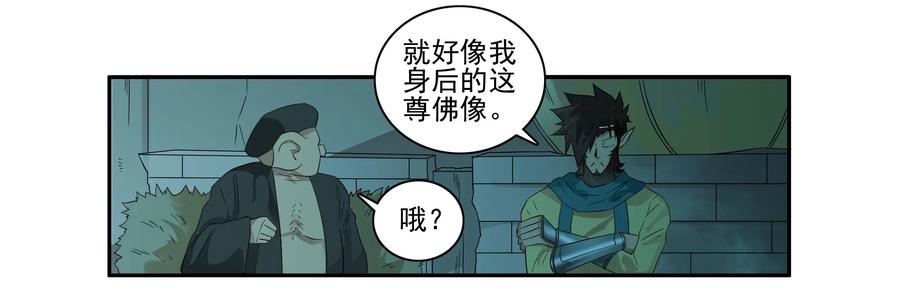 1596 信仰10