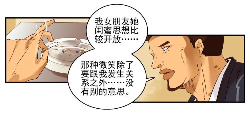 1410 受诱惑6