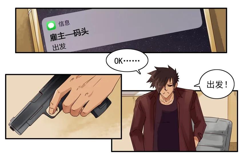 1097 接货5