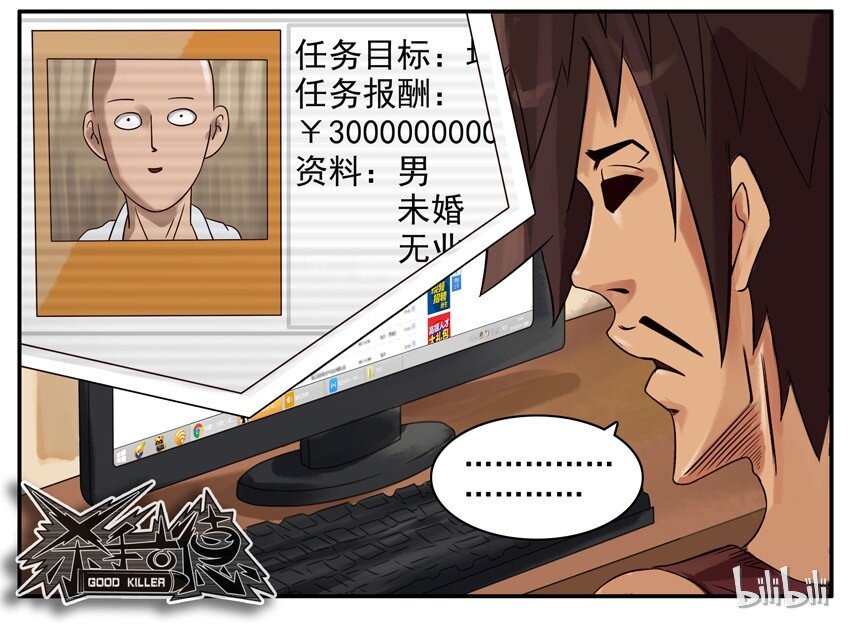 450 挑任务8