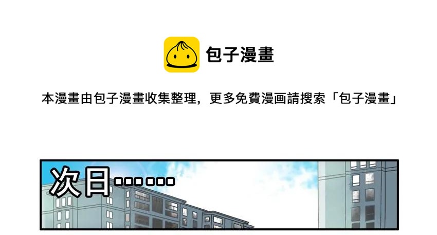 1482 排名提升8
