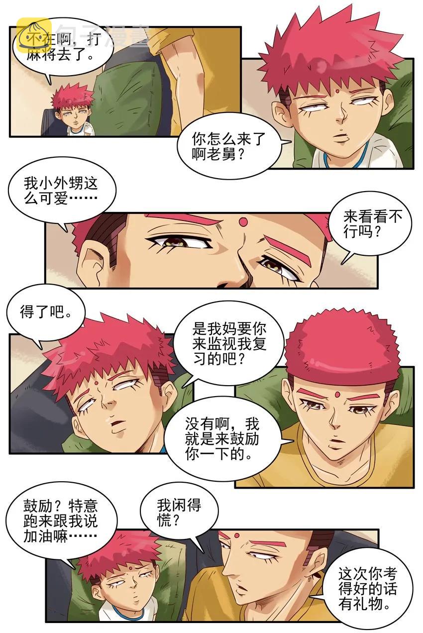 1319 鼓励9