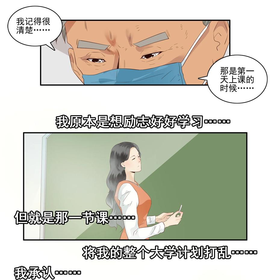 1706 居家隔离②3