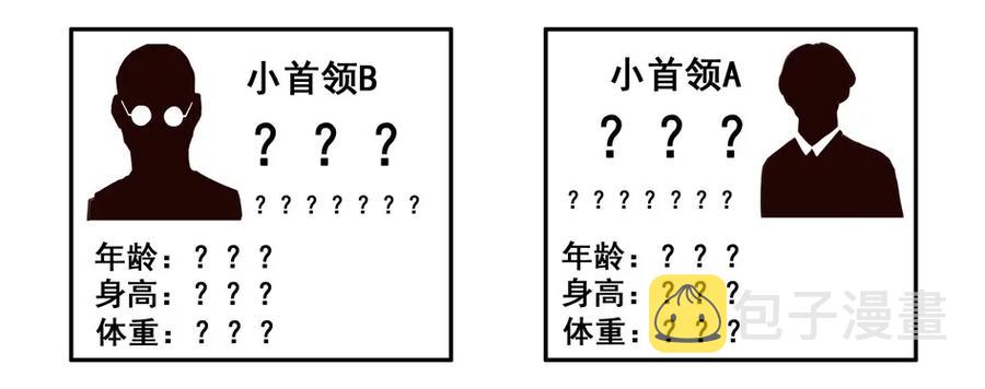716 鬼铳篇（一）18