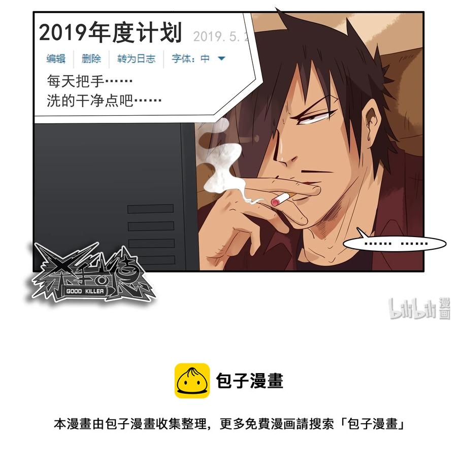 1612 私密日志20