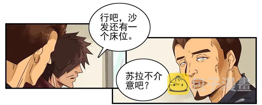 1382 保守秘密2