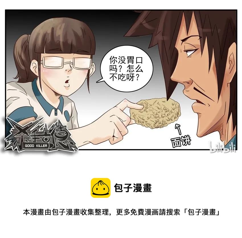 691 善良10