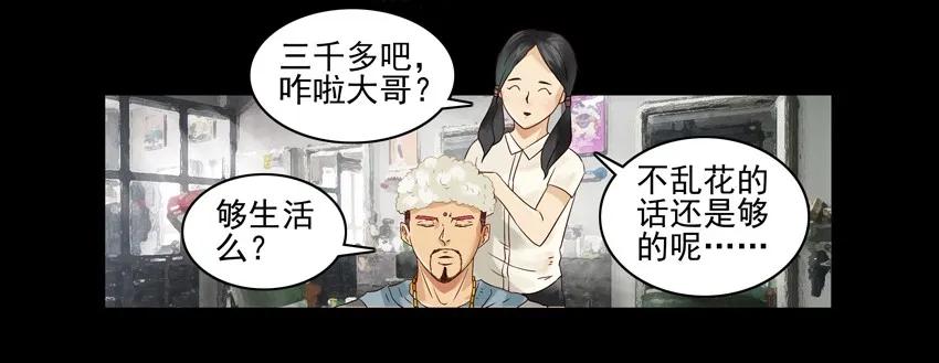 1124 幻想11