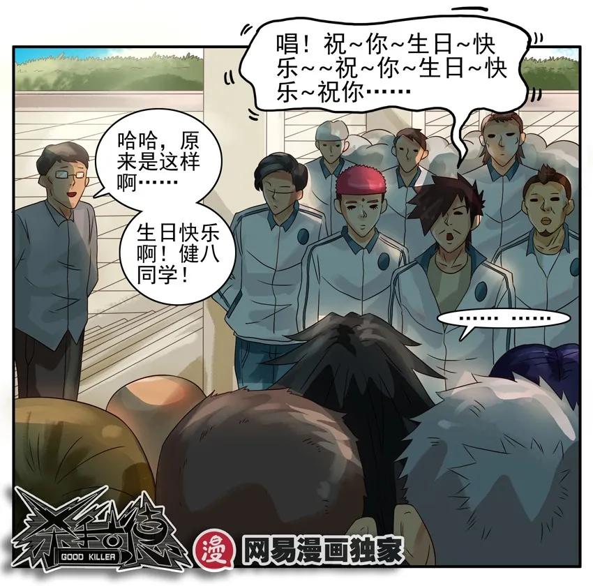 915 羣架5