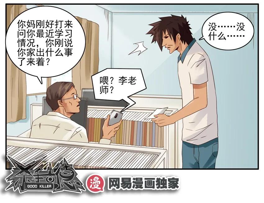 1202 连假14