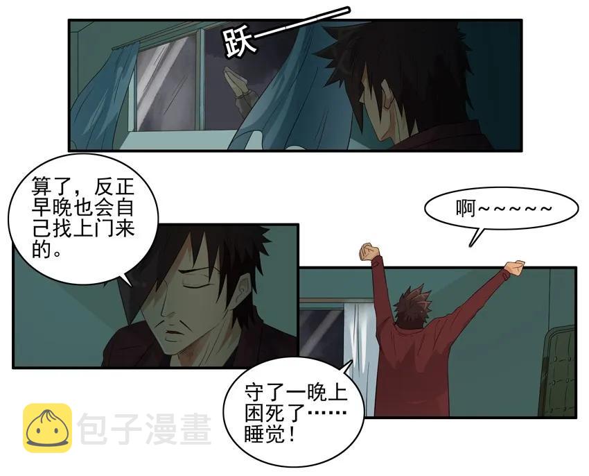 1517 揭穿9