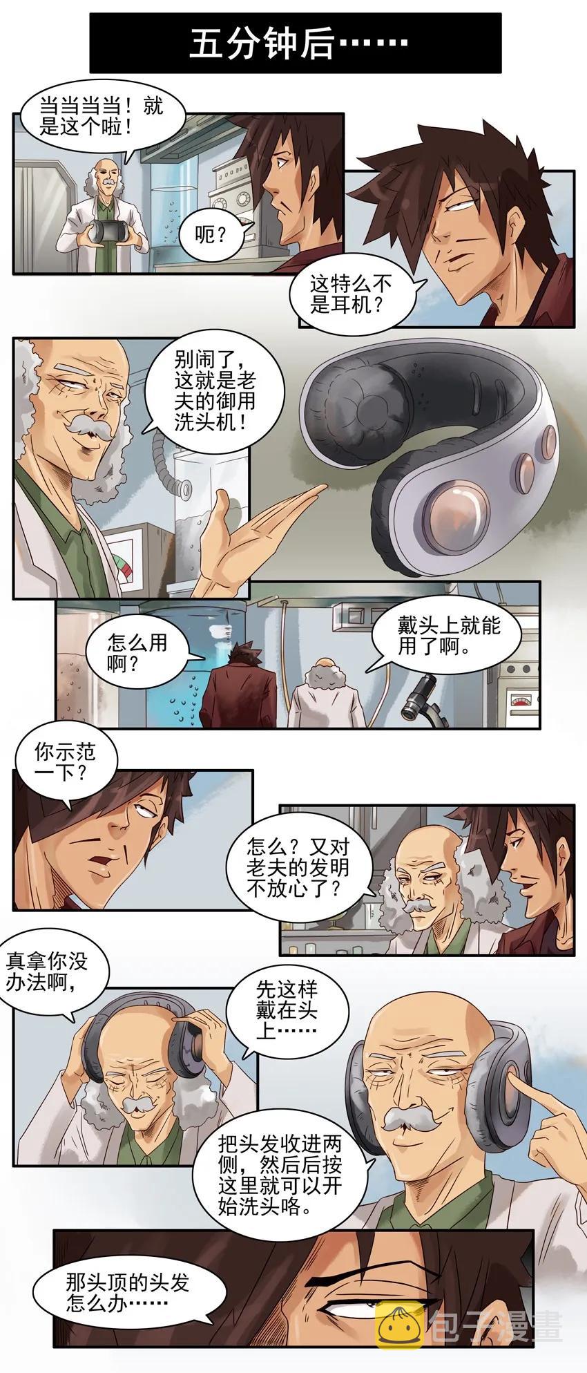 689 洗头机7