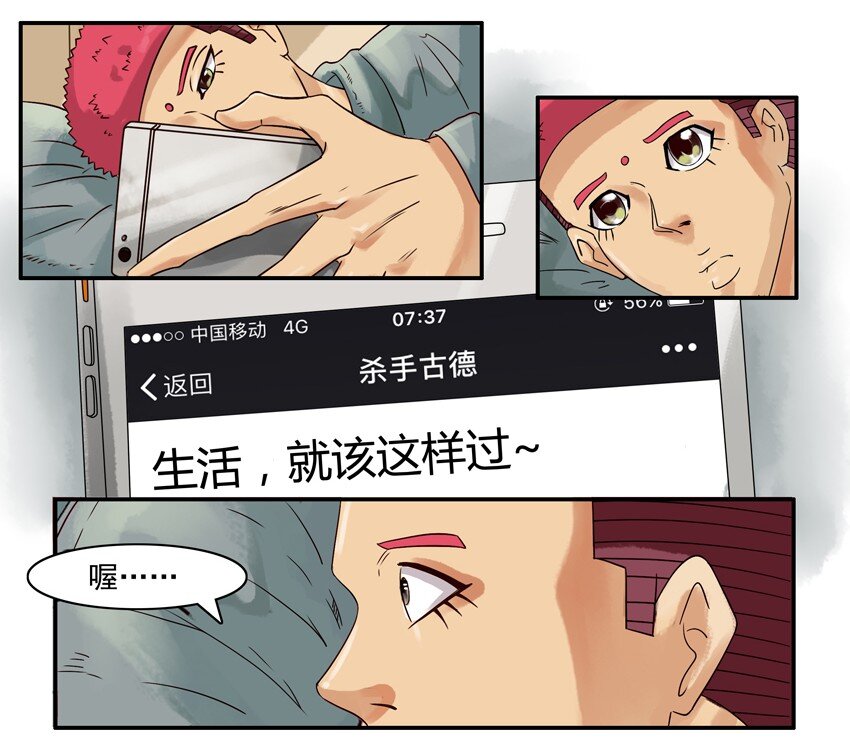628 蹭一顿2