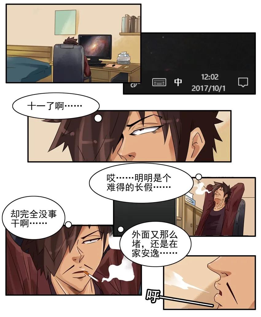 839 自驾游2