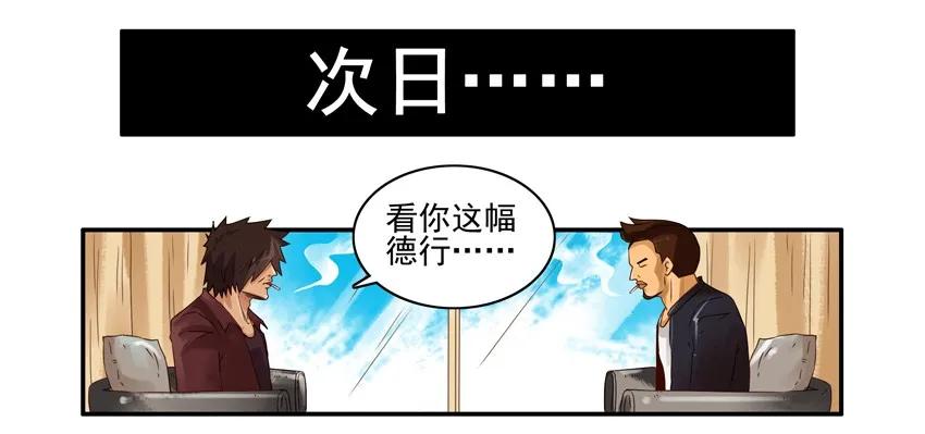 1184 泄愤6