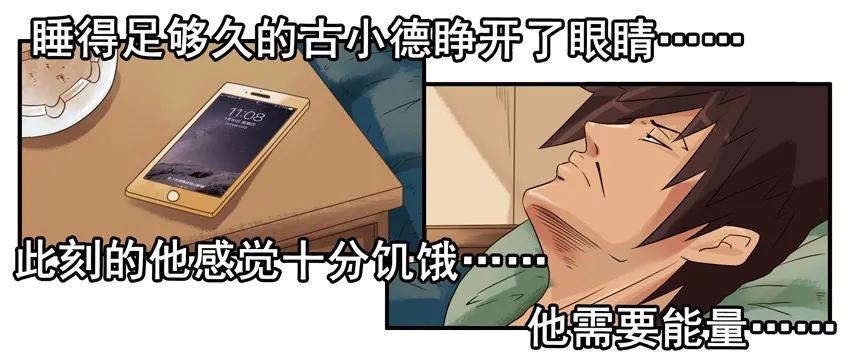 1305 博学讲坛6
