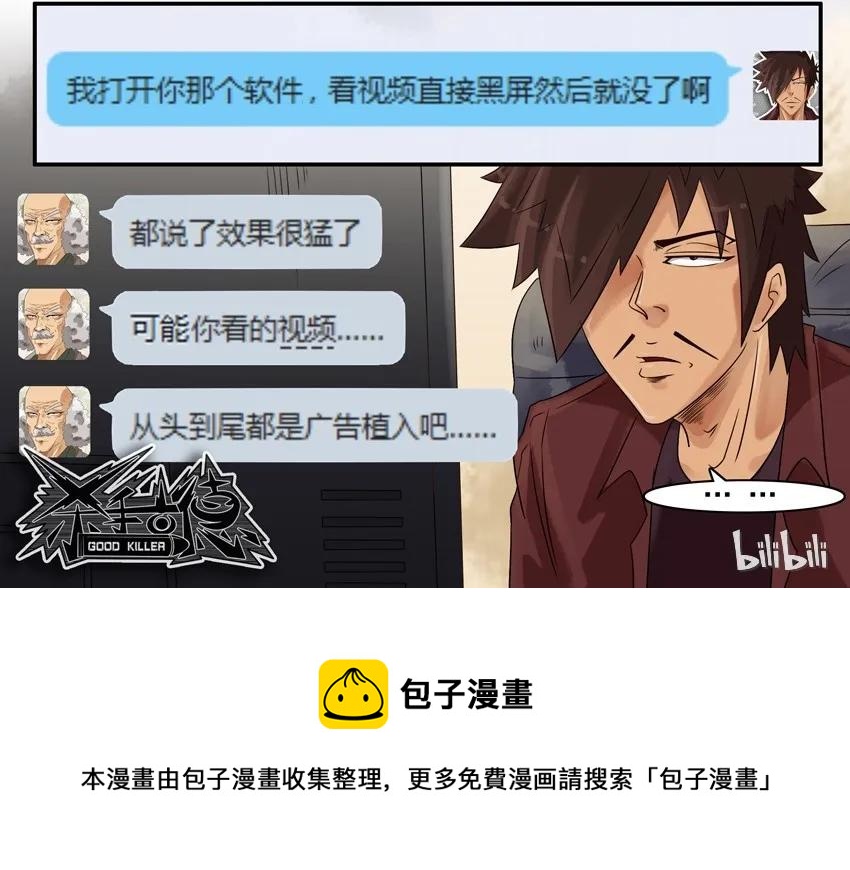 702 跳过11