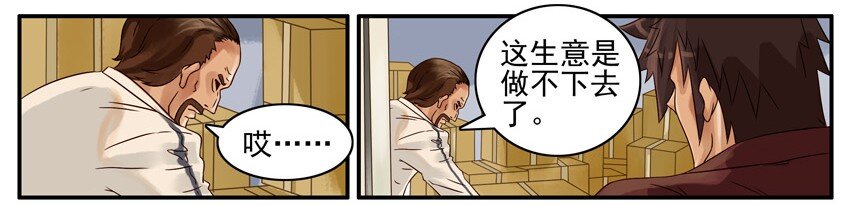 524 查封4