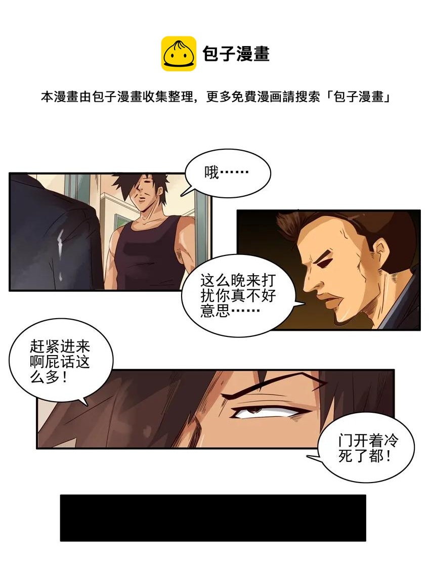 1298 好强4