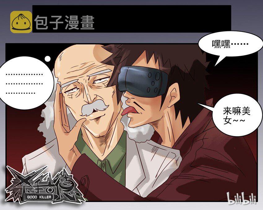 633 虚拟现实4