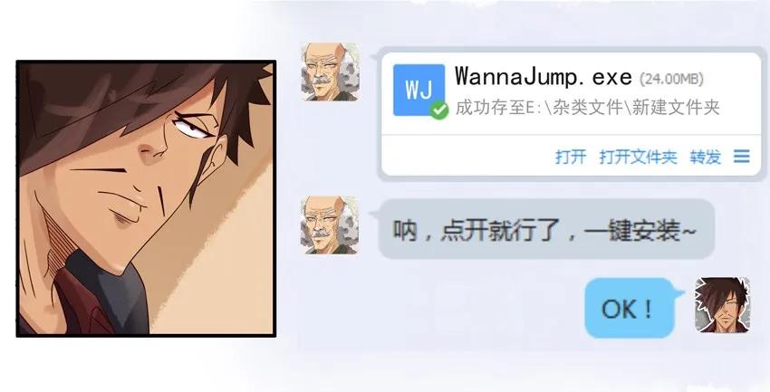 702 跳过7