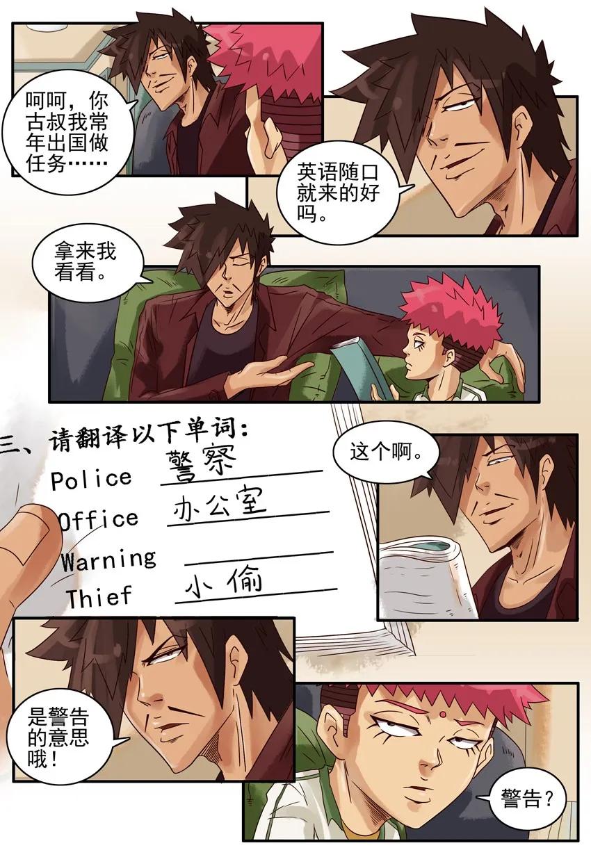 877 翻译10