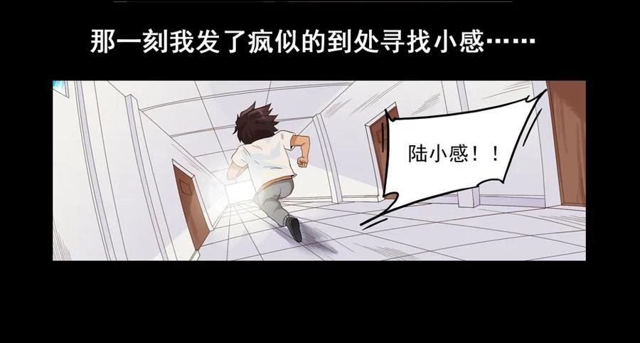 1477 前传（壹）47