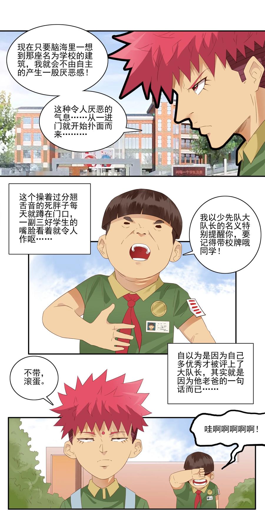 1752 厌倦5
