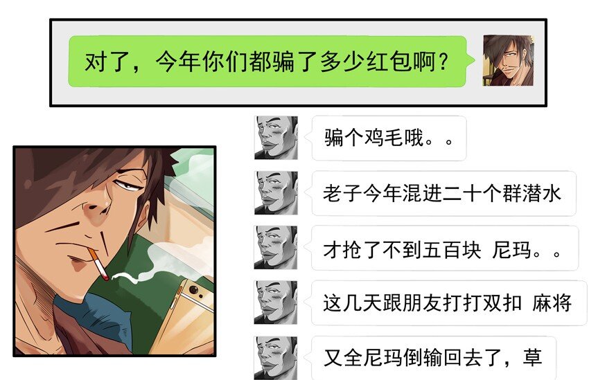 594 红包游戏5