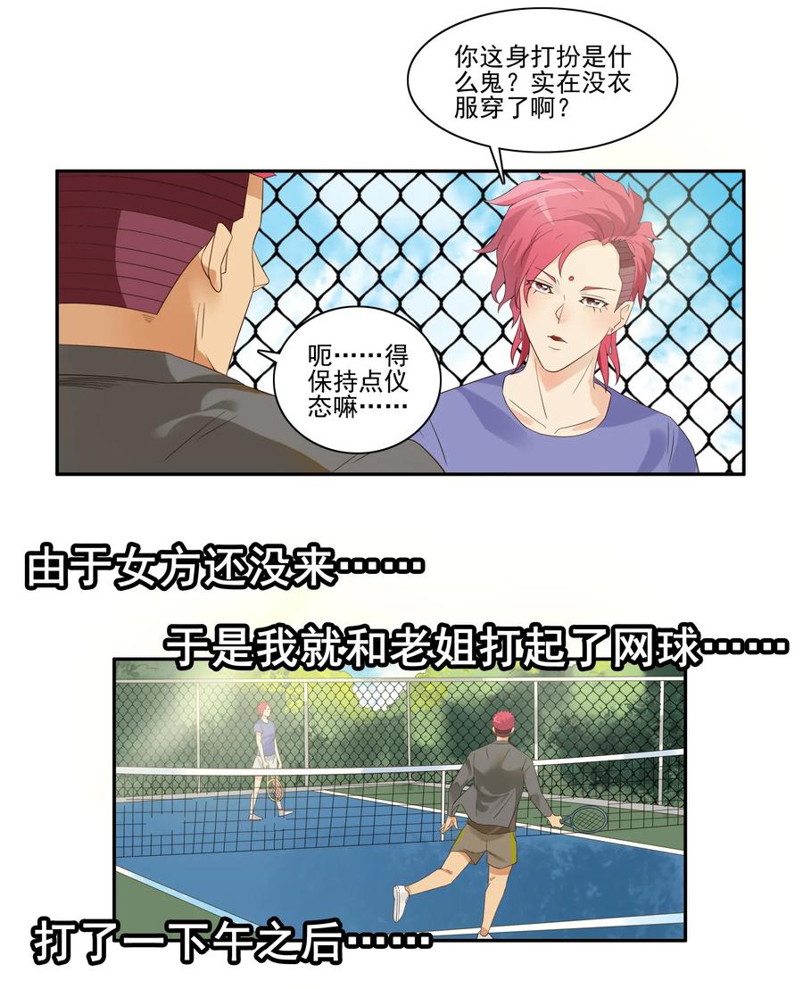 1801 运动少女13