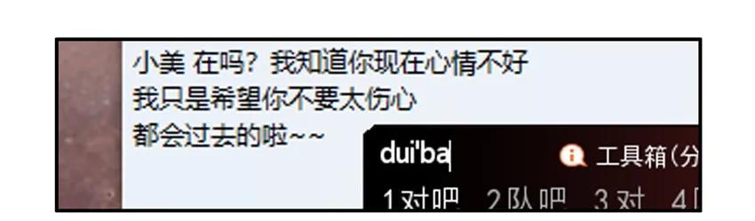1114 打起精神11