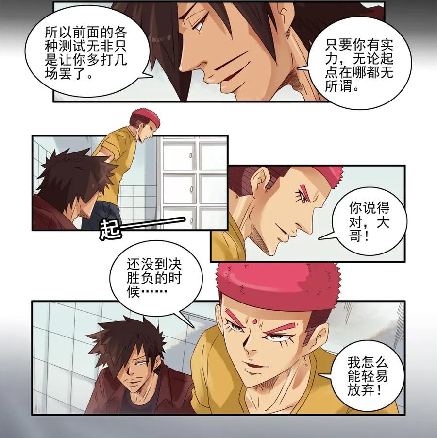 1081 杀手评级25