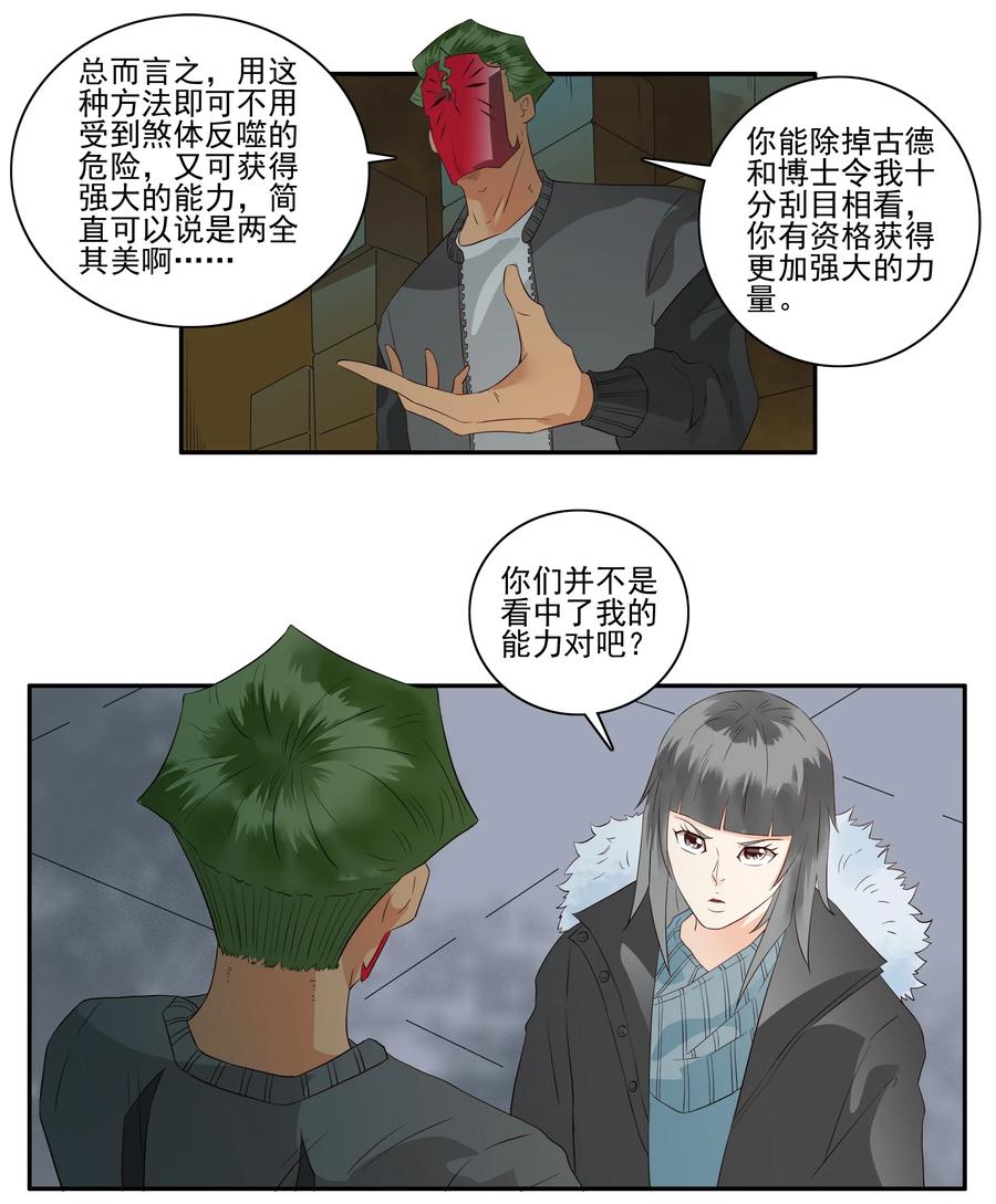 1694 刺杀计划⑨3