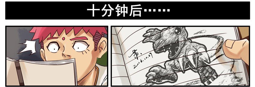 497 深藏不露7