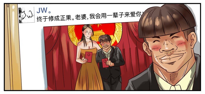 297 凭什麽2