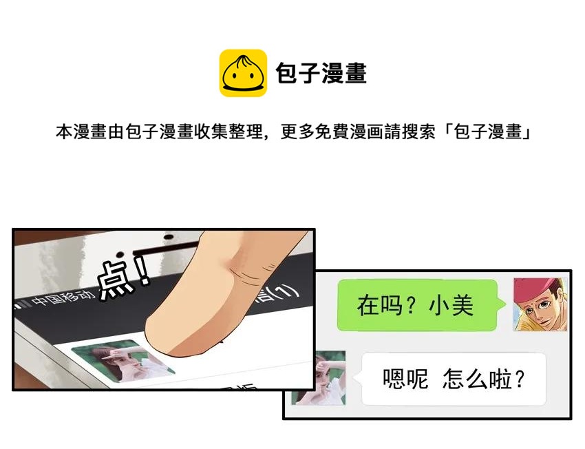 1269 怕鬼12