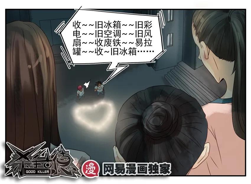 838 表白计划11