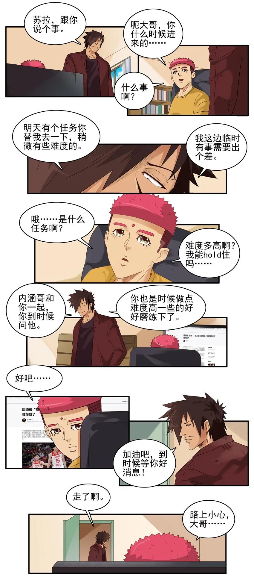 1541 创业3