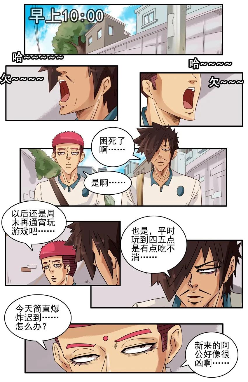768 登记1