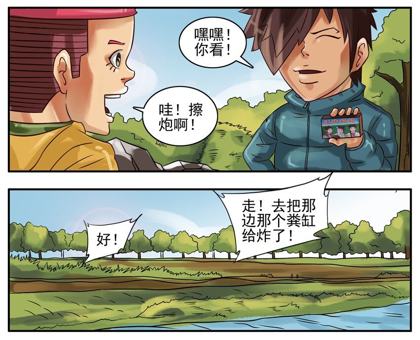 235 鞭炮3