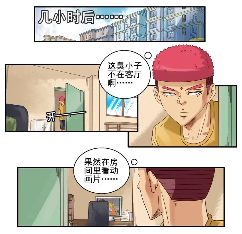 1038 劝导10