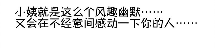 900 九百话纪念19