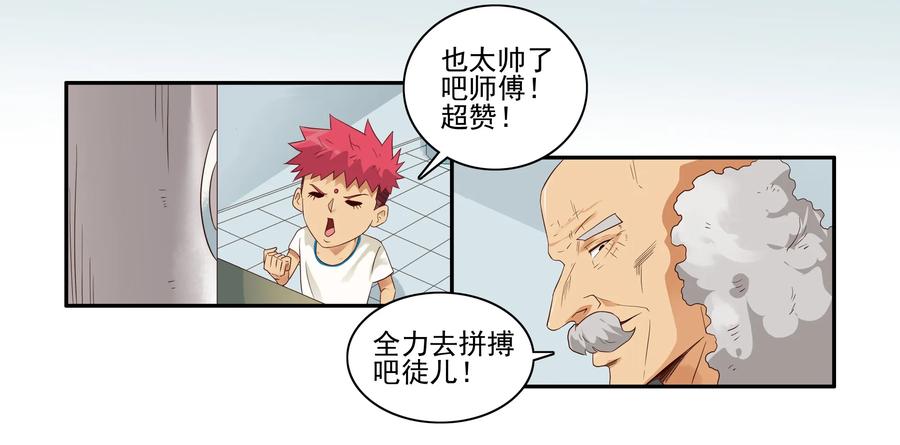 1597 隔音喷雾9